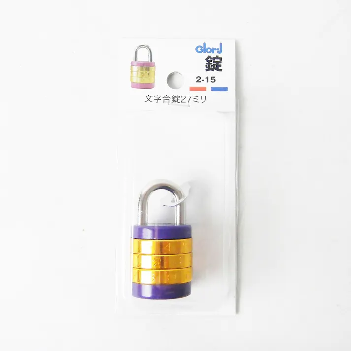 錠 文字合錠 27ミリ 2-15