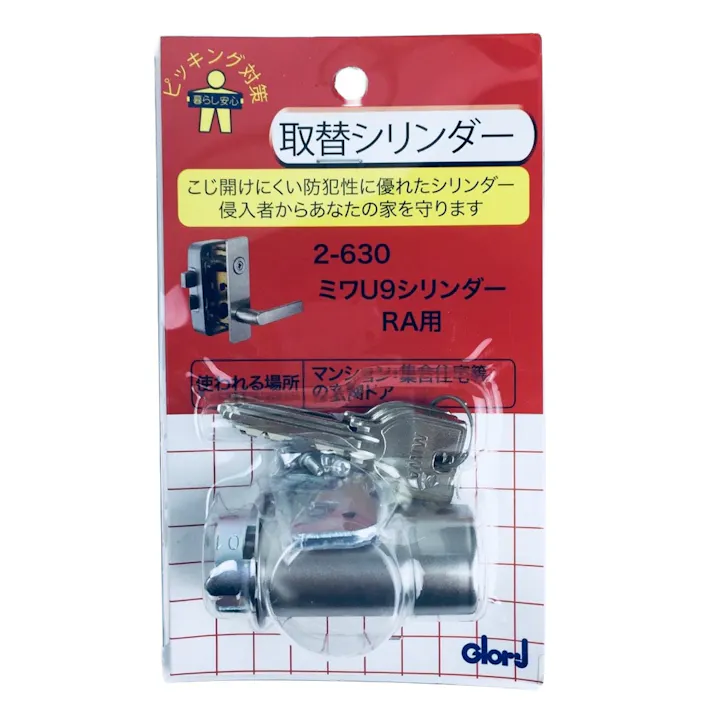 美和ロック U9シリンダー RA用 2-630