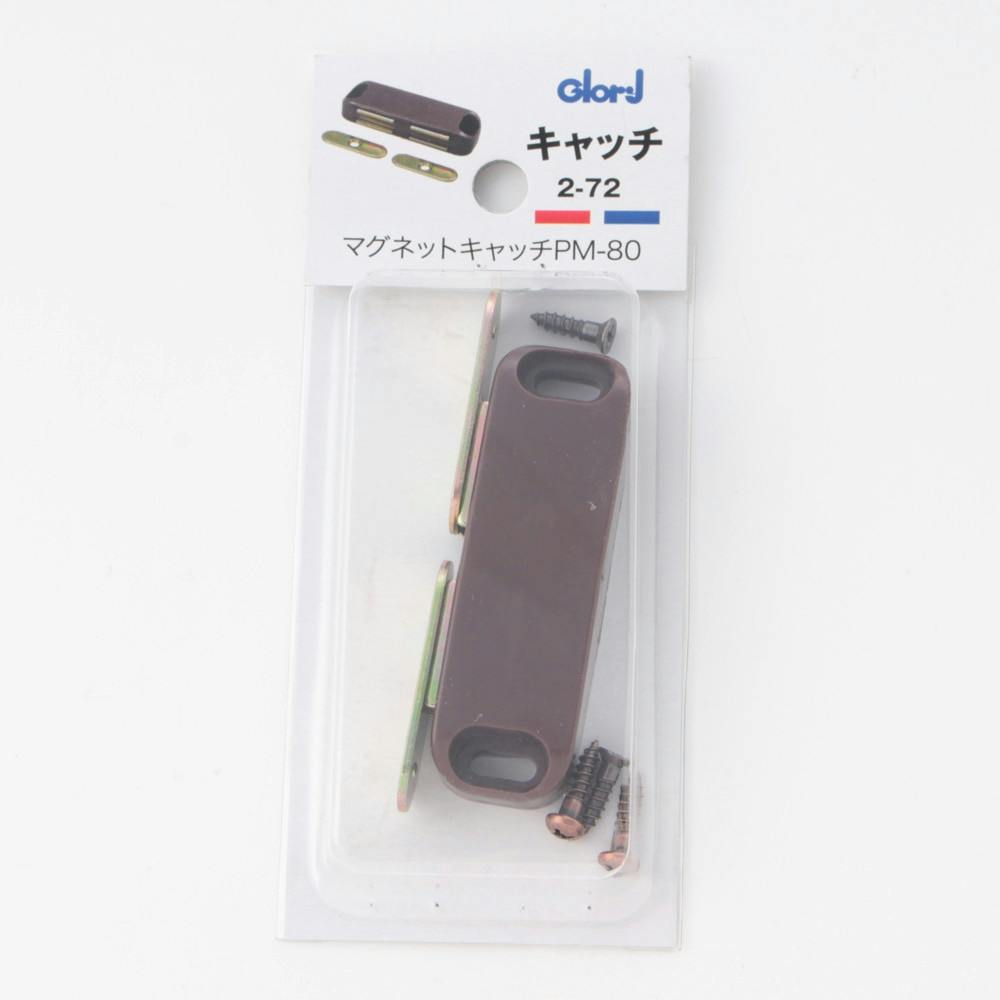 キャッチ マグネットキャッチ PM-80 2-72 キャッチ キャッチ マグネットキャッチ PM-80 2-72 キャッチ