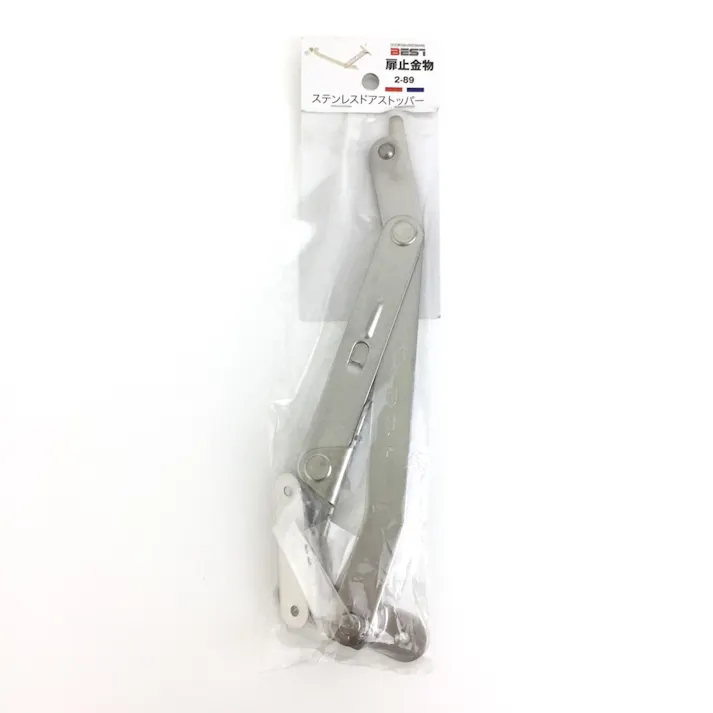 ドアストッパー ステンレス 403-S