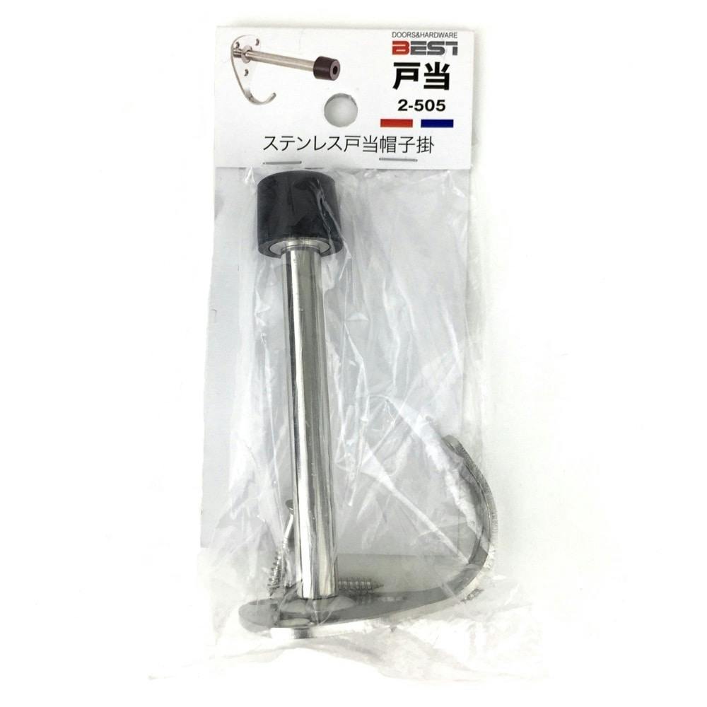 戸当り帽子掛け ステンレス 607 ドア周り金具 戸当り帽子掛け ステンレス 607 ドア周り金具