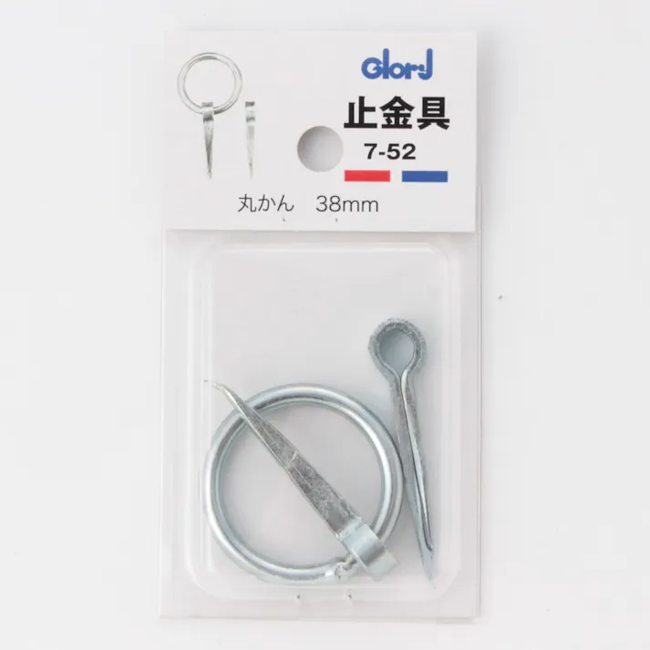 止金具 丸かん 38mm 7-52