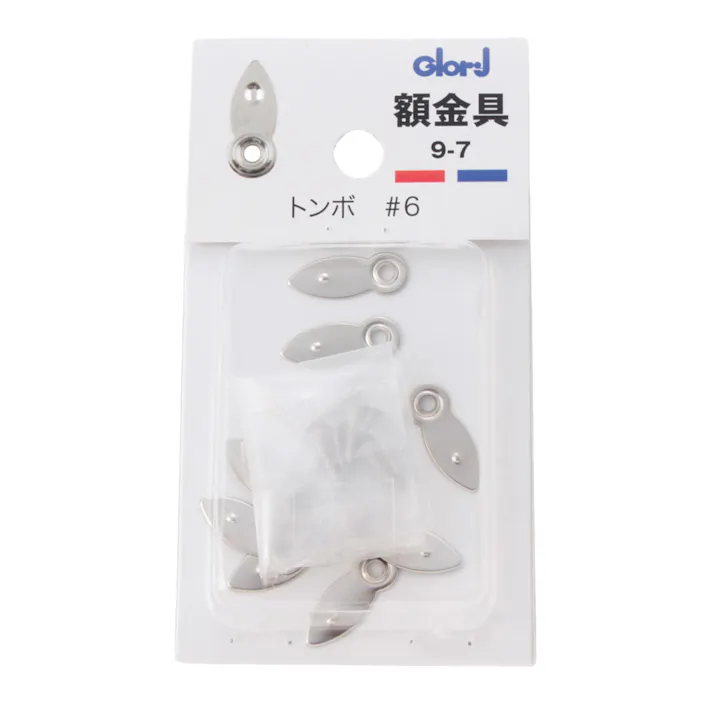 額金具 トンボ #6 9-7