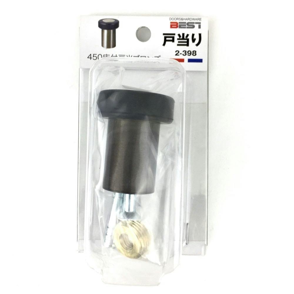 戸当り 450床付戸当 ブロンズ 2-398 ドア周り金具 戸当り 450床付戸当 ブロンズ 2-398 ドア周り金具