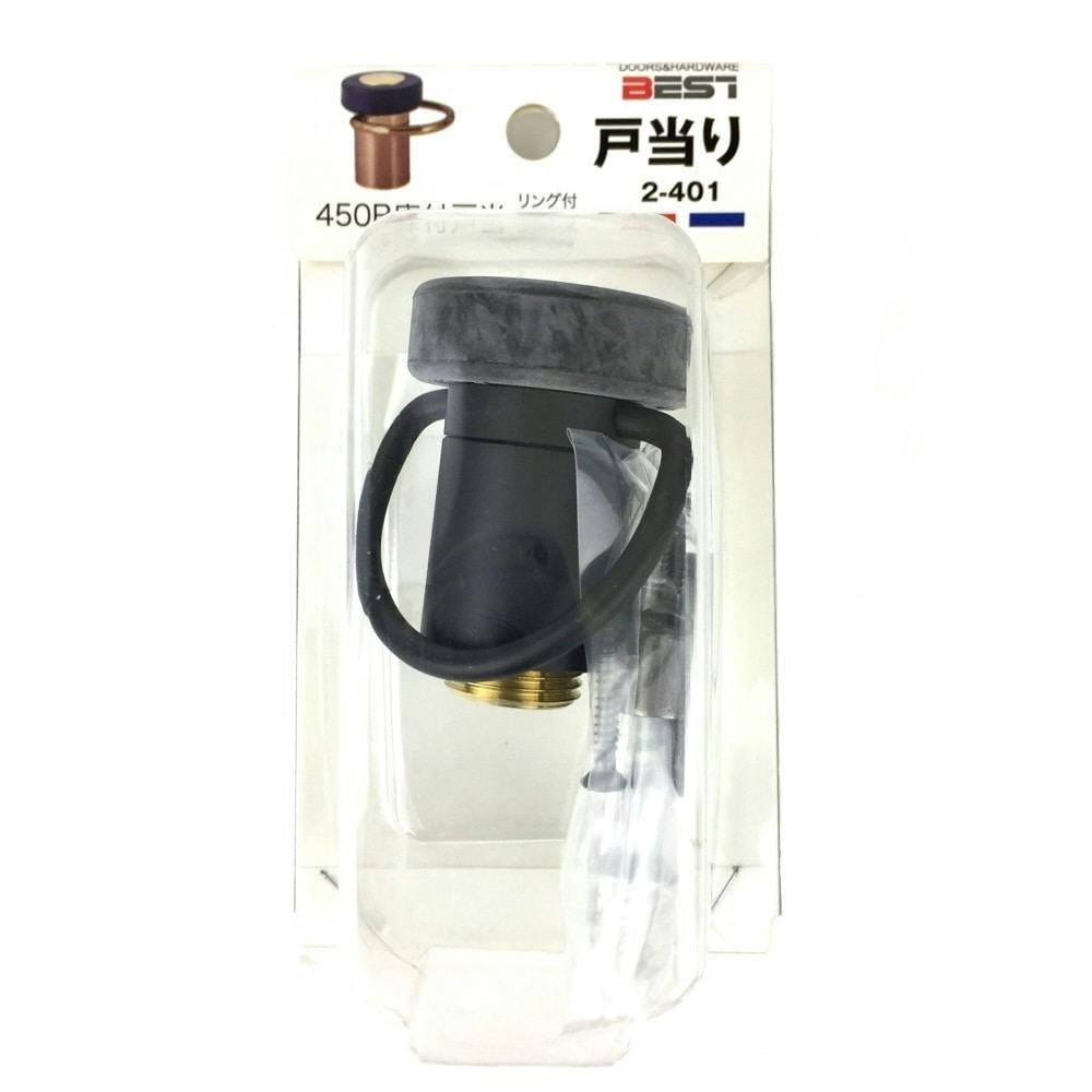 戸当り 450R床付戸当 リング付 2-401