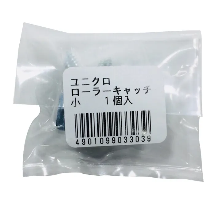 ユニクロ ローラーキャッチ 小