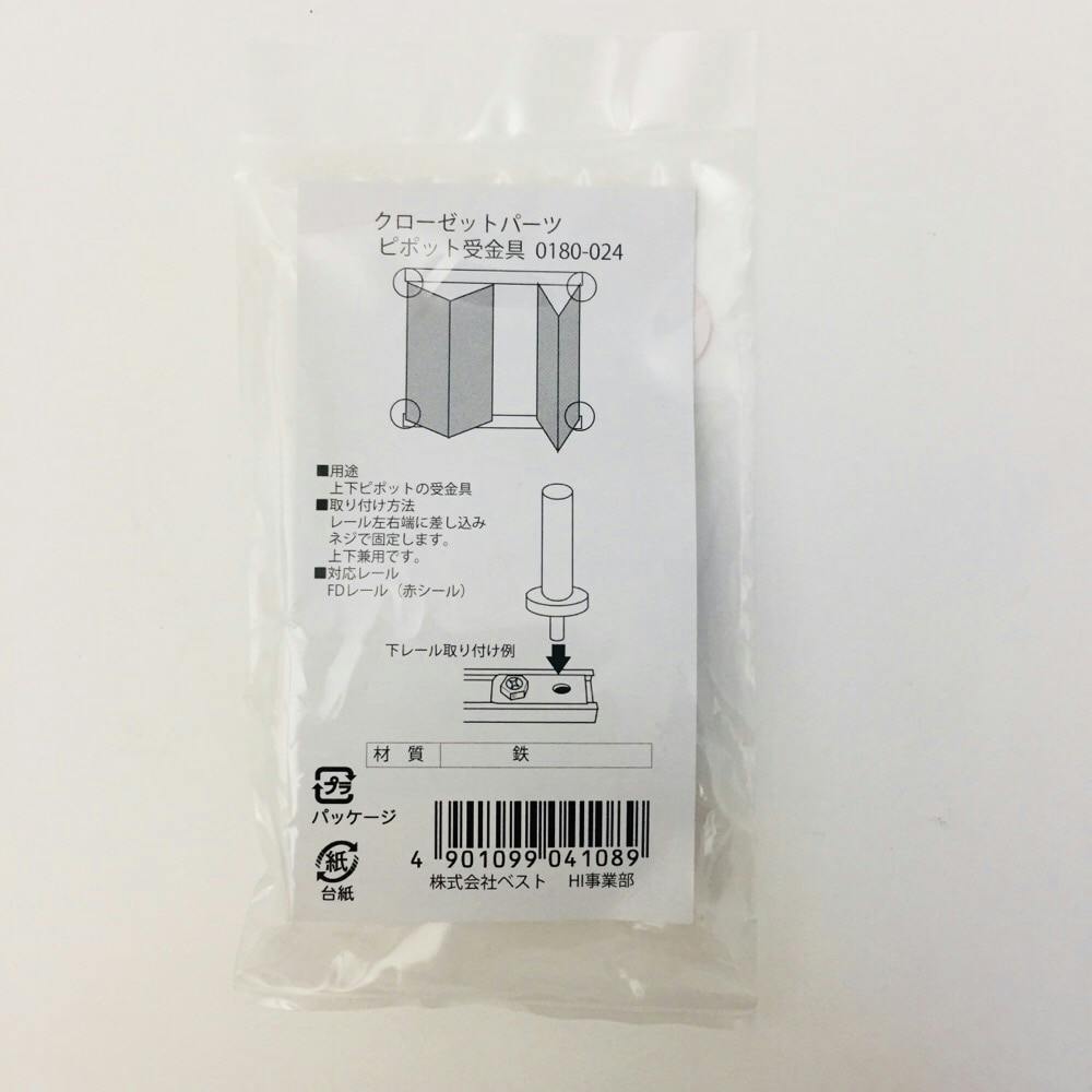 専用出品 ひのこ様 増田産業 ドアポスト KJ-1型郵便受箱 OD-664 羽根(フタ)付き