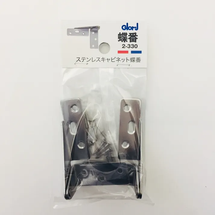 蝶番 ステンレスキャビネット蝶番 2-330