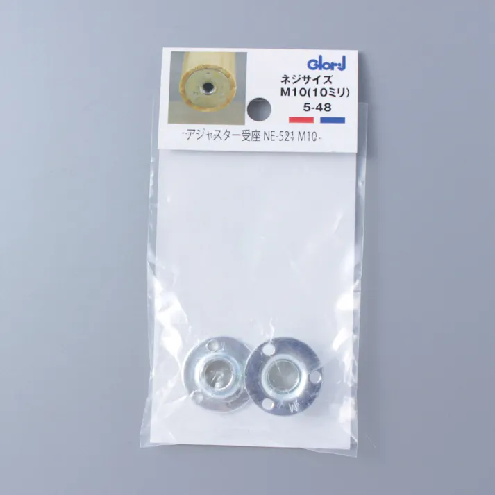 ネジサイズ アジャスター受座 NE-521 M10 10mm