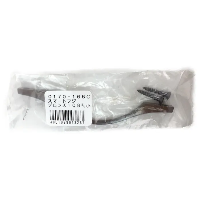 スマートフジハンドル ブロンズ 108mm