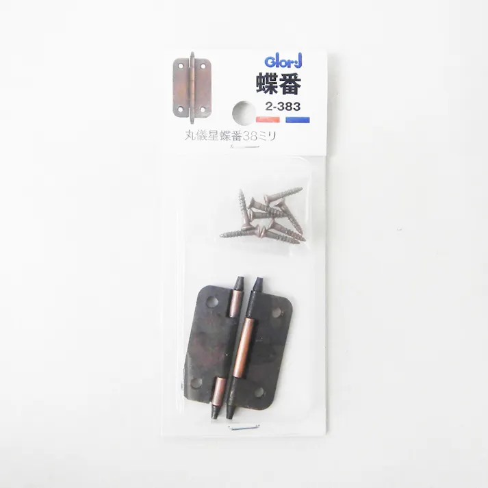 蝶番 丸儀星蝶番 38mm 2-383