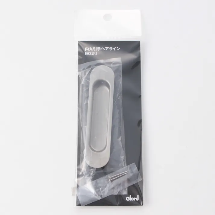 内丸引手 90mm ヘアライン 336