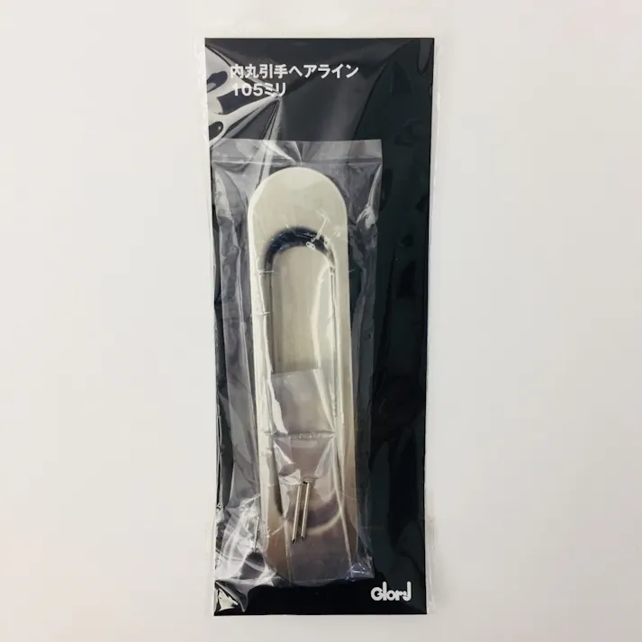 内丸引手 105mm ヘアライン 336