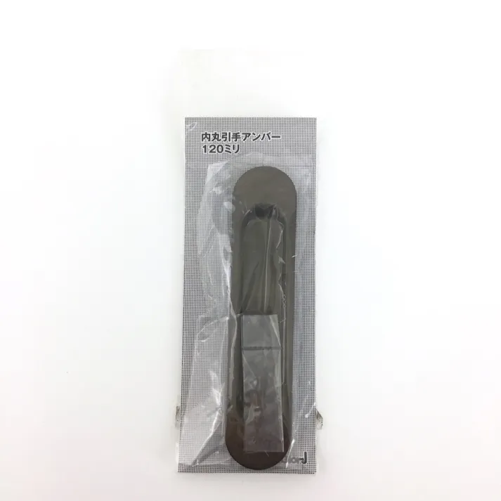 内丸引手 120mm アンバー 336