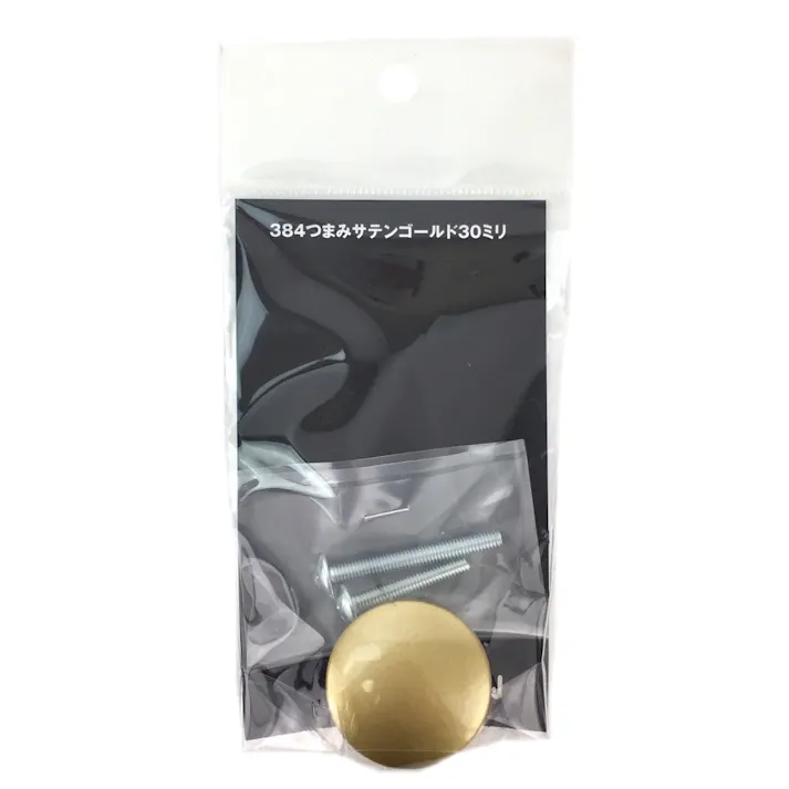 384つまみ サテンゴールド 30mm