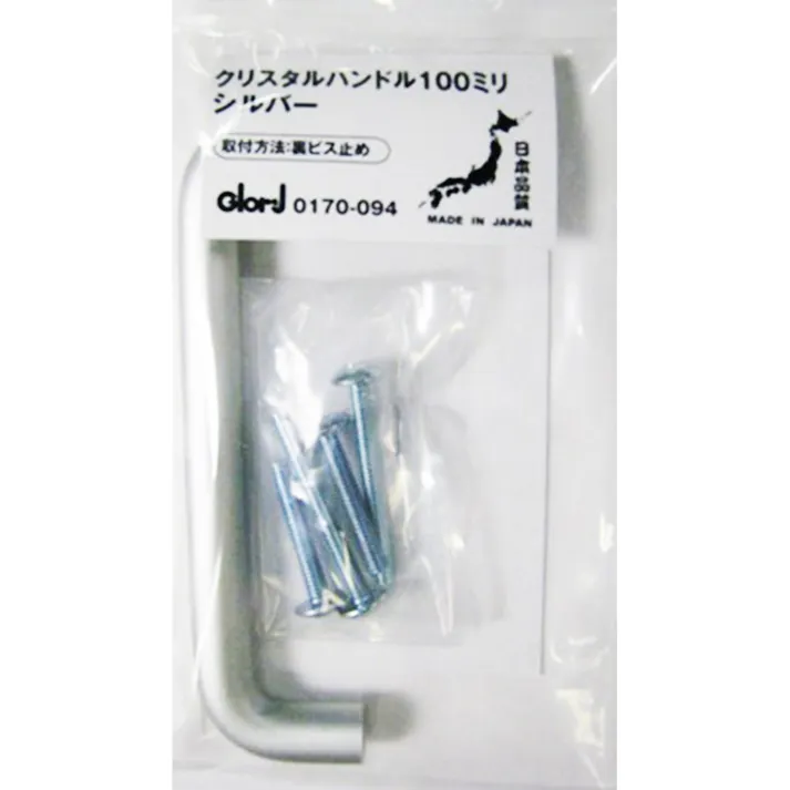 333クリスタルハンドル シルバー 100mm