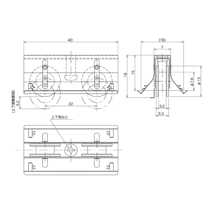 アルミサッシ 取替戸車 アミ戸用 W7C-13