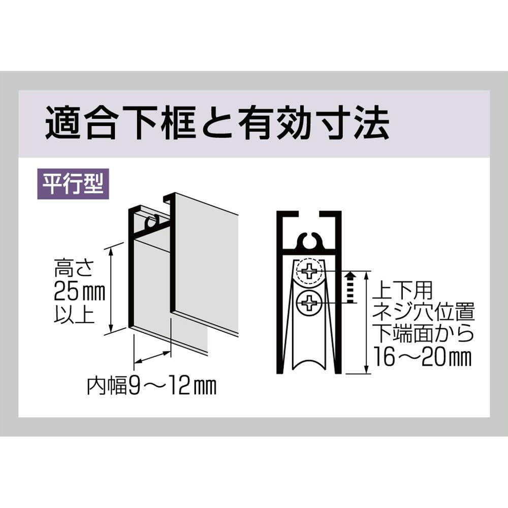 窓用取替戸車 9A-20 | リフォーム用品 | ホームセンター通販【カインズ】