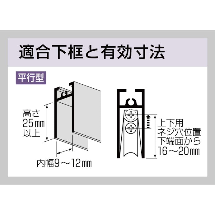 ベスト アルミサッシ 取替戸車 窓用 9A-20