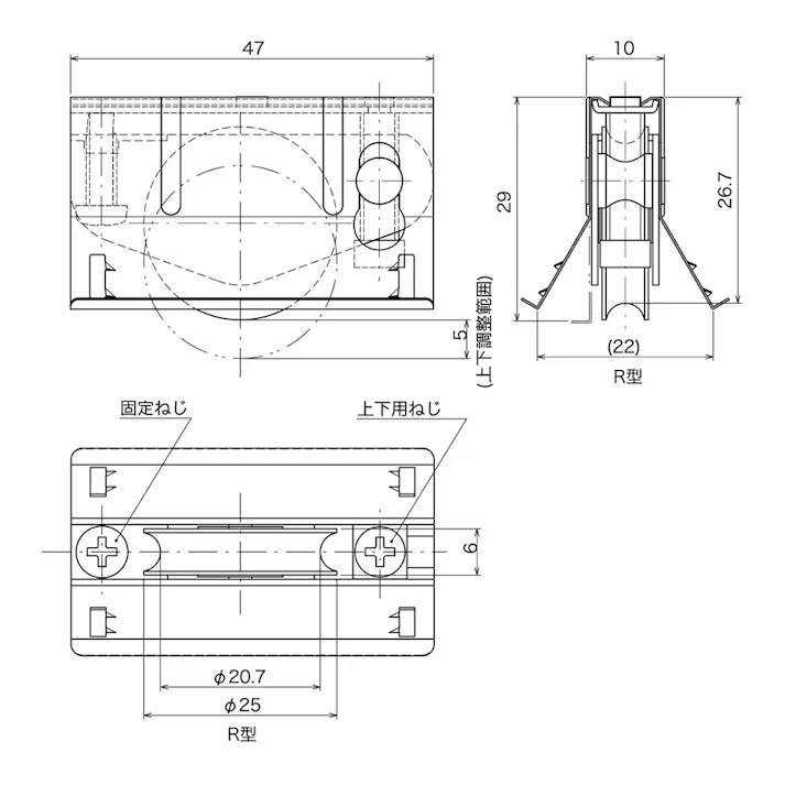 アルミサッシ 取替戸車 窓用 10B-25