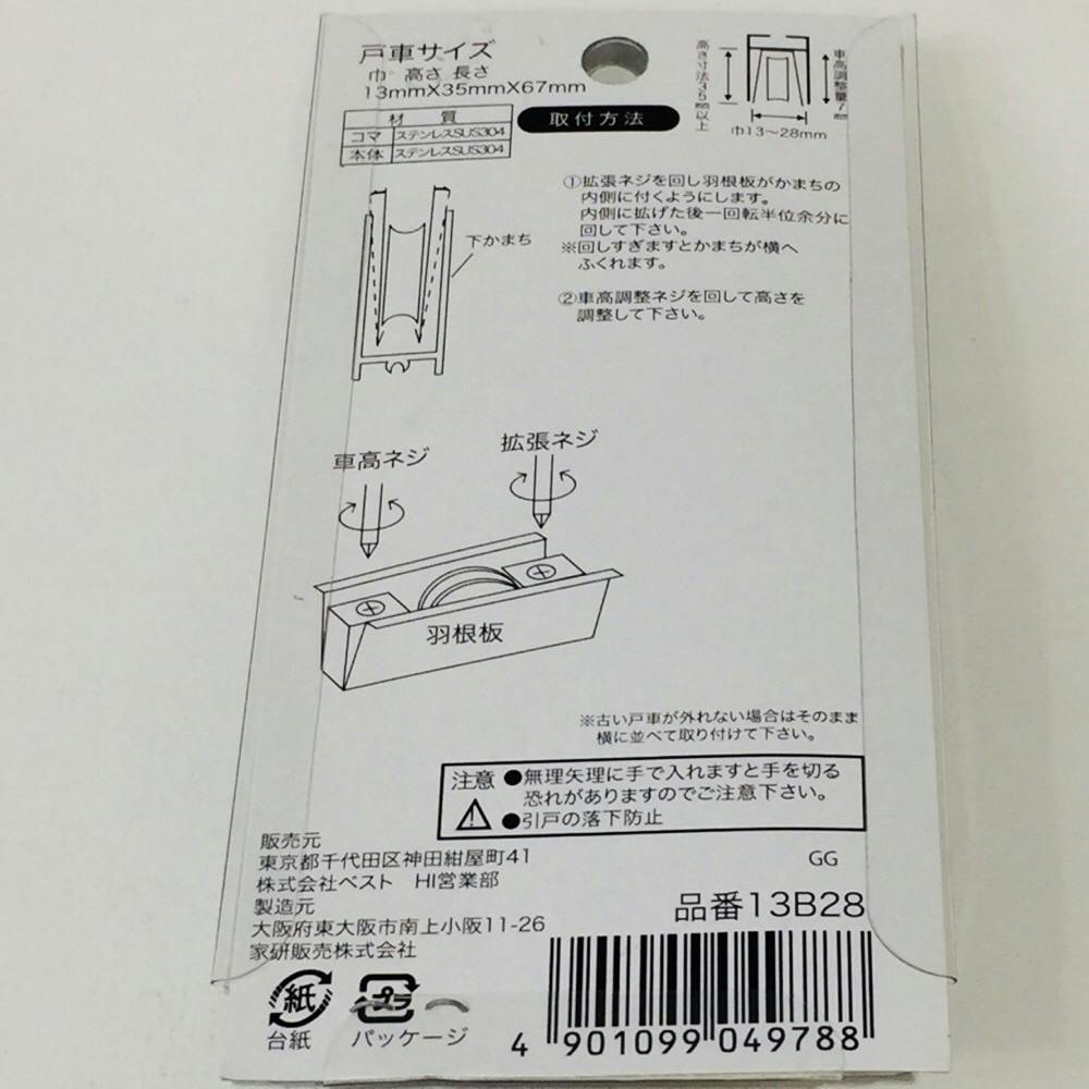 28日までお取り置きます。 Amazon | かたちラボ 置き配OK 玄関前に置いてください サイン