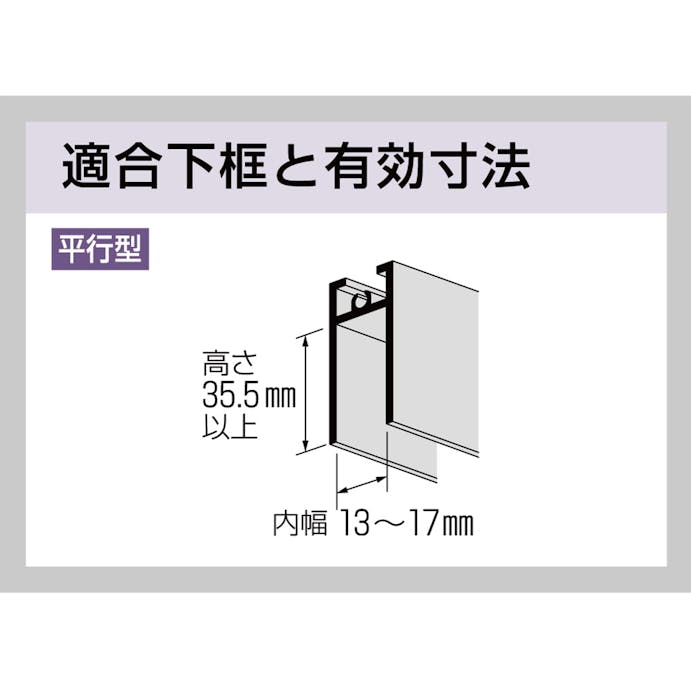 ベスト アルミサッシ 取替戸車 玄関用 13B-28