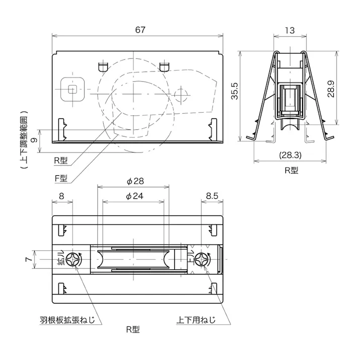 アルミサッシ 取替戸車 玄関用 13B-28