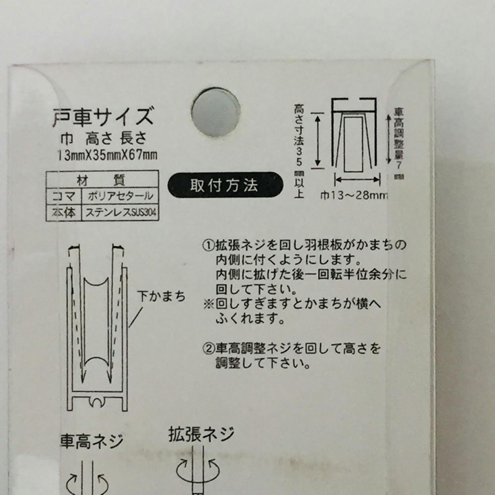 Iskzyaさん専用 槌屋ヤック株式会社