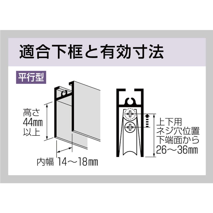 ベスト アルミサッシ 取替戸車 玄関用 14B-35