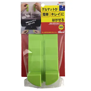 簡単ゲルはがし 2-576 左右1組