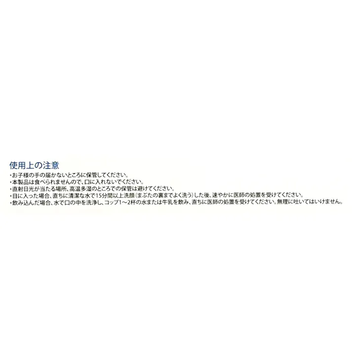 ベスト 防災トイレ ベストイレ 組立式 簡易便座付 10回分入り