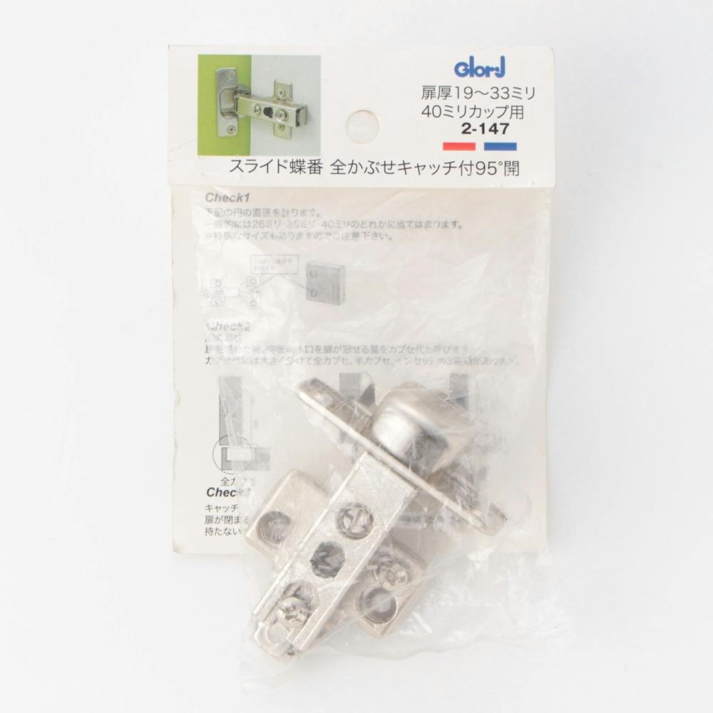 ちょうちょうさん様の専用ページです。 CAINZ-DASH】トラスコ中山 スチール製自由蝶番 両開 全長