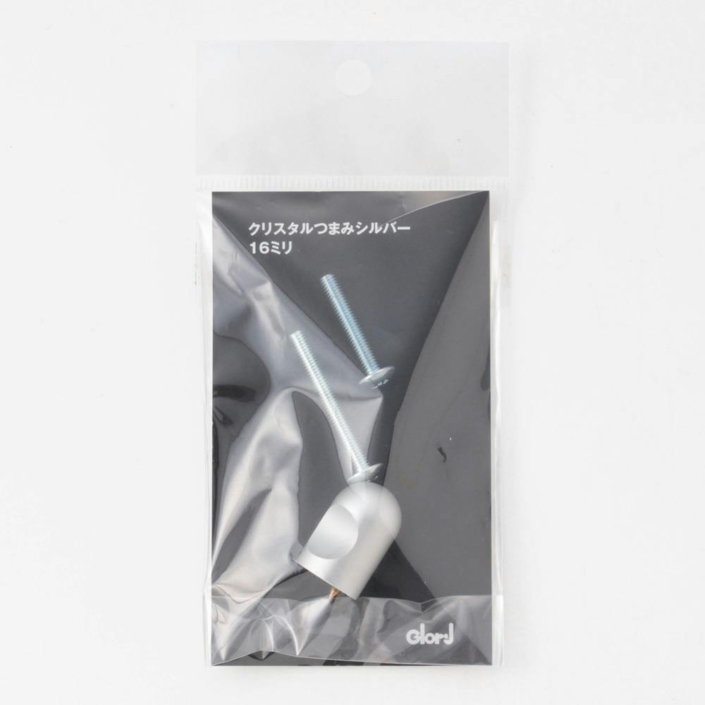 クリスタルツマミ シルバー 16mm