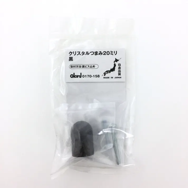 クリスタルツマミ ブラック 20mm
