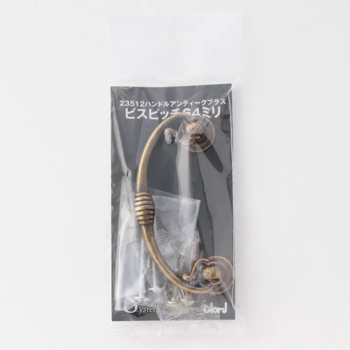 23512ハンドル アンティークブラス 64mm 170-266