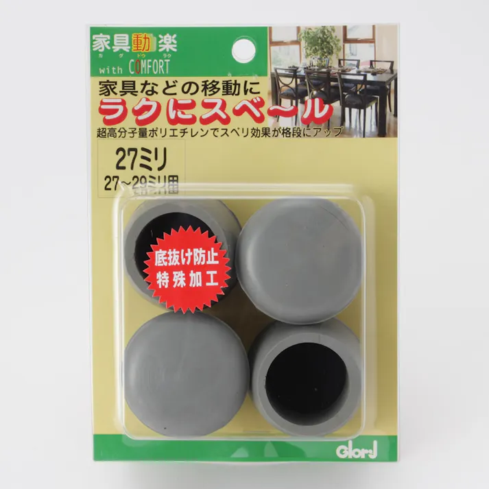 家具動楽 家具などの移動にラクにスベ~ル パイプ脚キャップ 補強剤入 27~29mm用 10-324 4個入 グレー