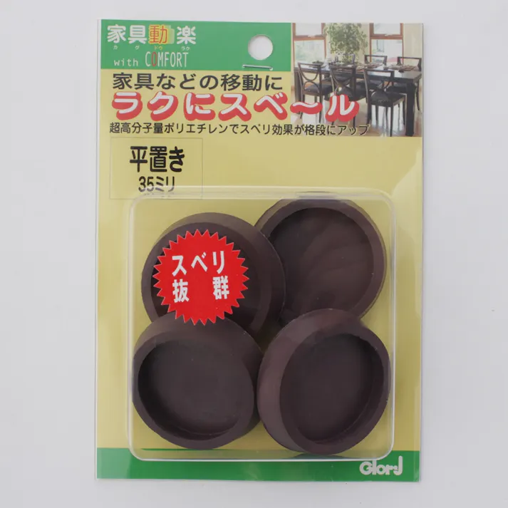 家具動楽 家具などの移動にラクにスベ~ル 平置き 35mm 10-331 4個入