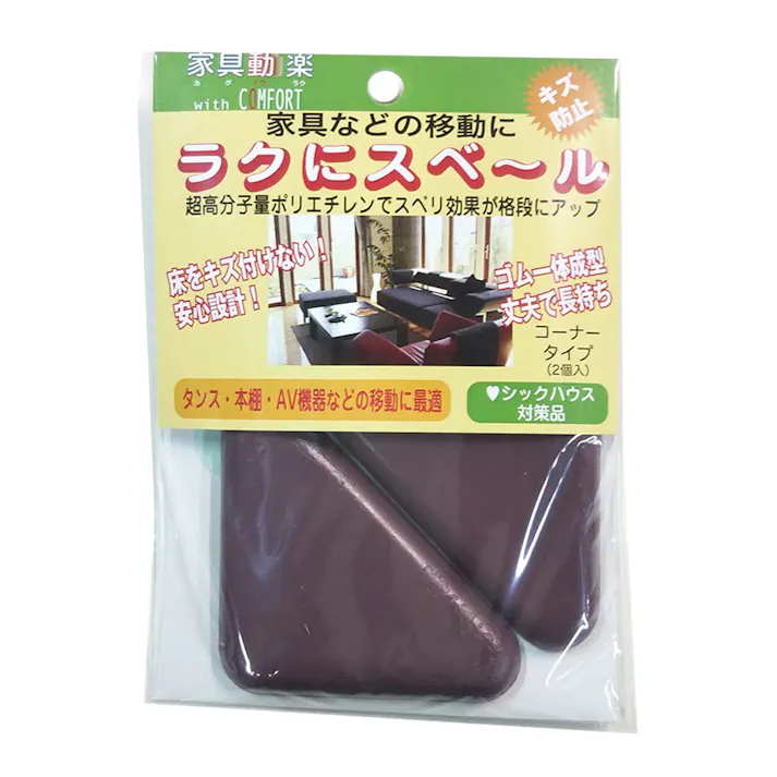 家具動楽 家具などの移動にラクにスベ~ル 粘着付 コーナータイプ 10-408 2個入