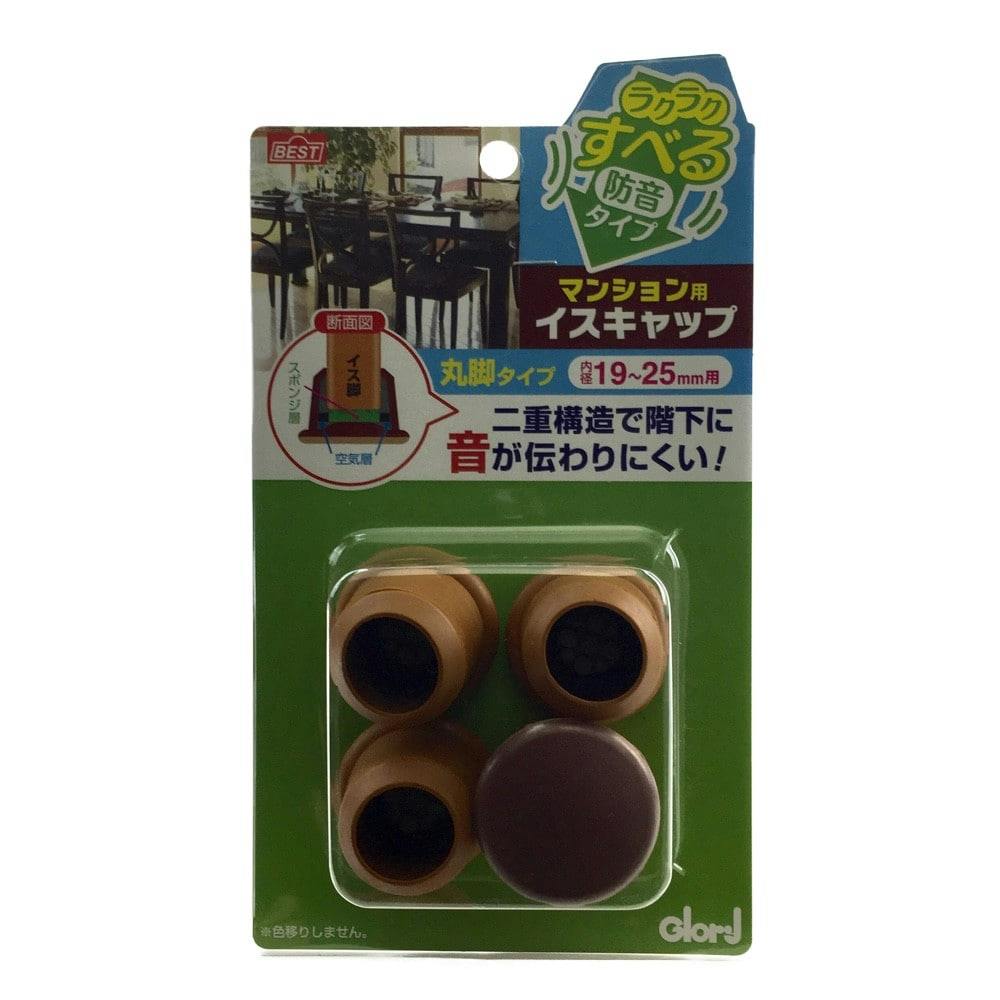 マンション用 イスキャップ ラクラクすべる防音タイプ 丸脚タイプ 小 10-436 家具用シート マンション用 イスキャップ ラクラクすべる防音タイプ 丸脚タイプ 小 10-436 家具用シート