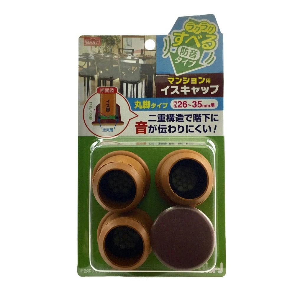 マンション用 イスキャップ ラクラクすべる防音タイプ 丸脚タイプ 中 10-437 家具用シート マンション用 イスキャップ ラクラクすべる防音タイプ 丸脚タイプ 中 10-437 家具用シート