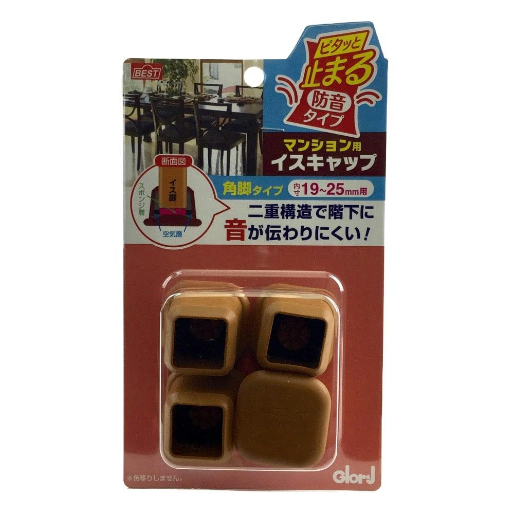 マンション用 イスキャップ ピタッと止まる防音タイプ 角脚タイプ 小 10-445 4個入 家具用シート マンション用 イスキャップ ピタッと止まる防音タイプ 角脚タイプ 小 10-445 4個入 家具用シート