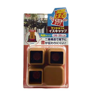 マンション用 イスキャップ ピタッと止まる防音タイプ 角脚タイプ 中 10-446 4個入