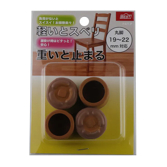 スベル&止まる いすあしキャップ 丸 小 4個入