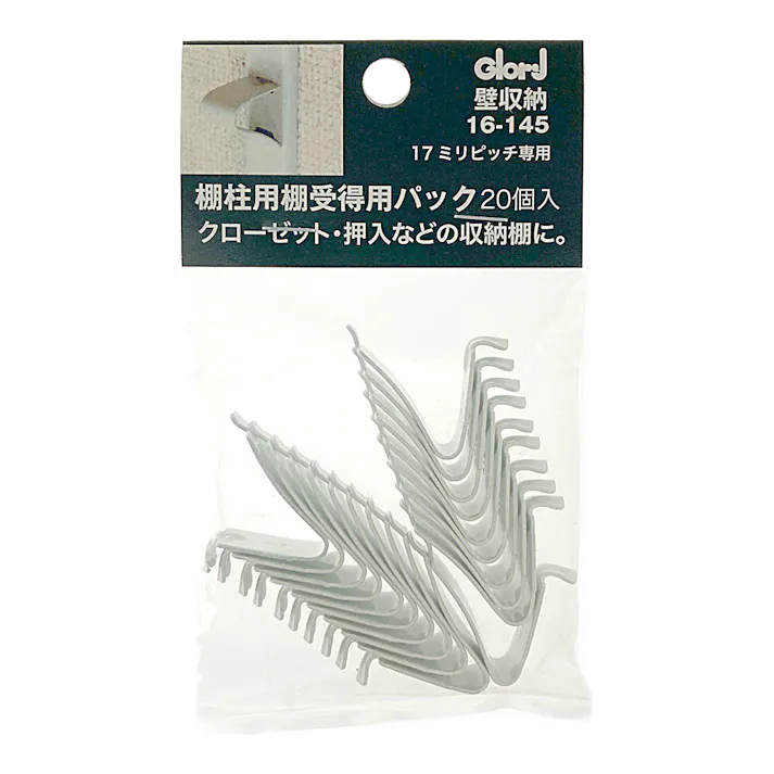 ステンレス棚柱用棚受 V型 17ミリピッチ専用 白 20個入