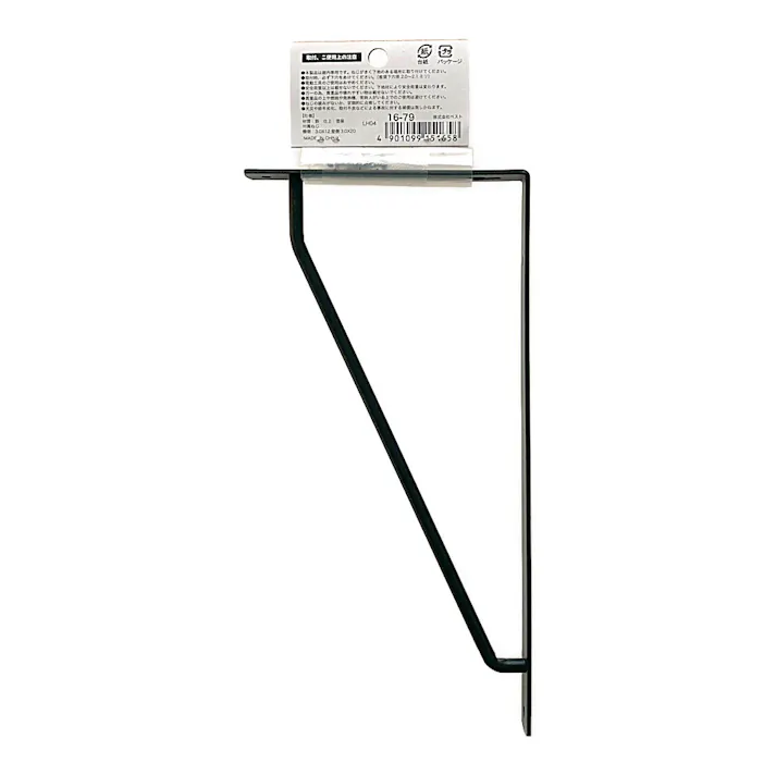 iron アーム棚受 ブラック 240mm×120mm