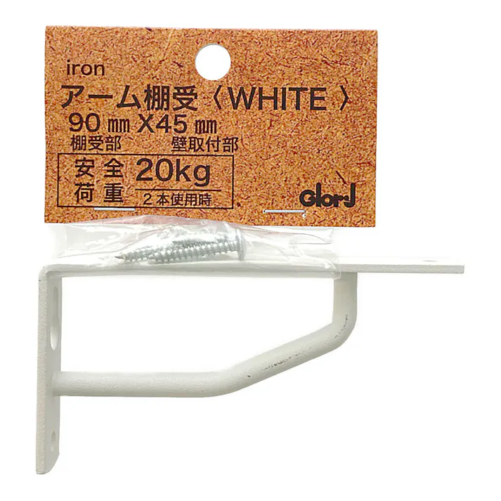 iron アーム棚受 ホワイト 90mm×45mm