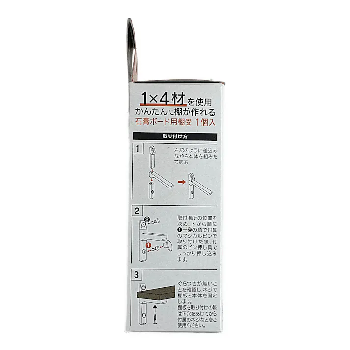 石膏ボード用棚受 1×4 ホワイト