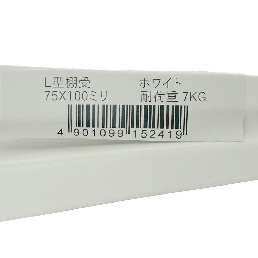 受付番号385出品 離床センサー修理受付可能製品 | ホトロングループHOTRON