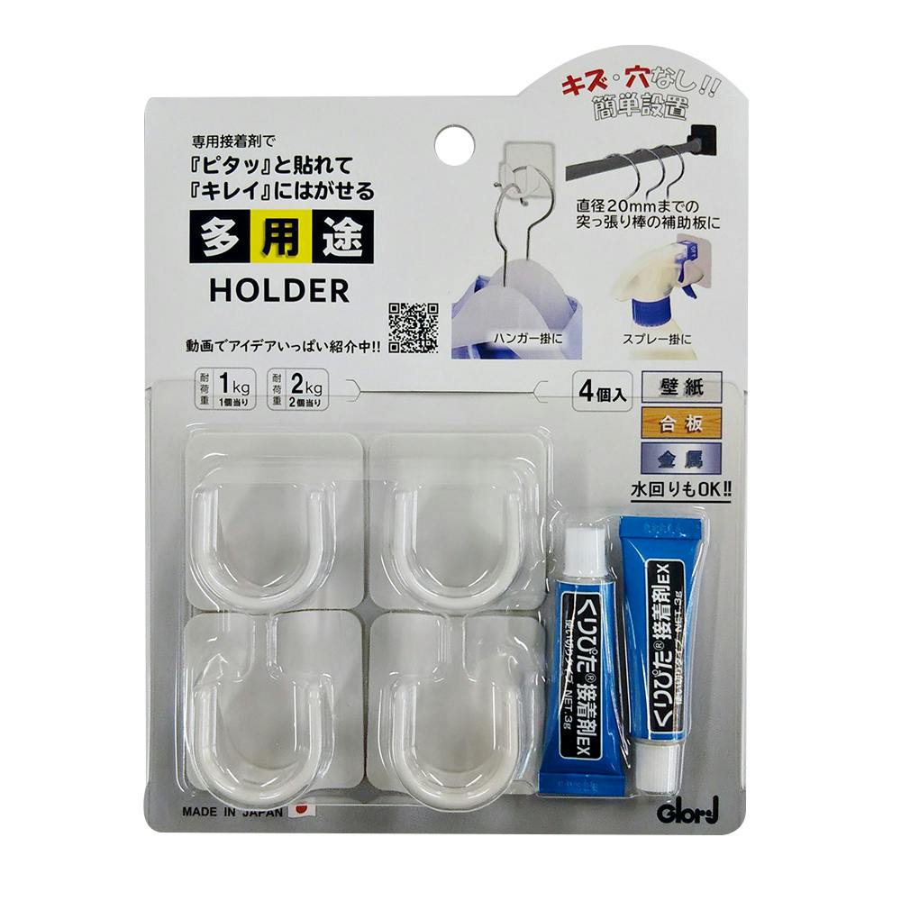 多用途ホルダー ホワイト 4-43 4個入 | ねじ・くぎ・針金・建築