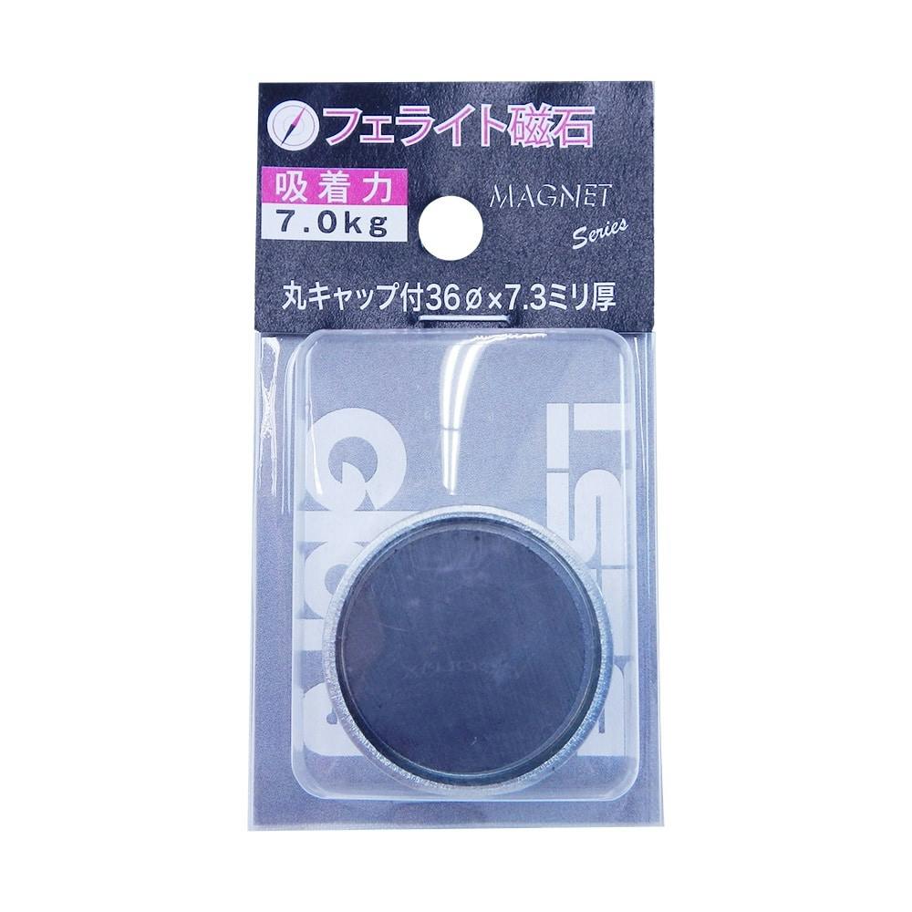 UKマルキャップマグネット 36R 17-1 2個入 建築素材 UKマルキャップマグネット 36R 17-1 2個入 建築素材